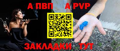 кокаин премиум Конаково