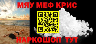 кокаин премиум Конаково