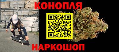дистиллят марихуана Комсомольск-на-Амуре