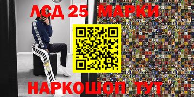 дистиллят марихуана Комсомольск-на-Амуре