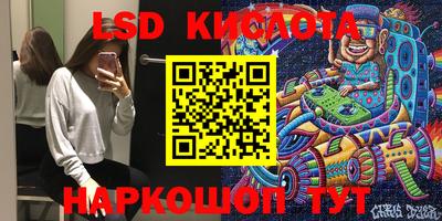кокаин премиум Конаково
