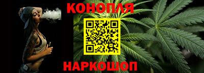 кокаин премиум Конаково