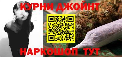 кокаин премиум Конаково
