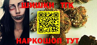 дистиллят марихуана Комсомольск-на-Амуре