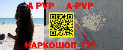 a pvp Коммунар