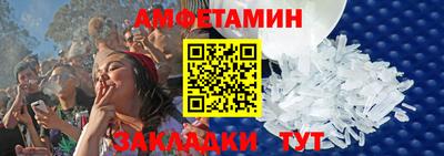 кокаин премиум Конаково