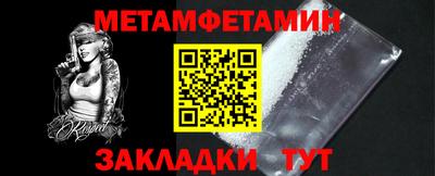 кокаин премиум Конаково