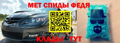 кокаин премиум Конаково