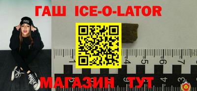 кокаин премиум Конаково