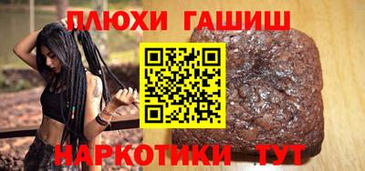 кокаин премиум Конаково