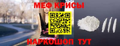 кокаин премиум Конаково