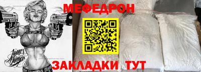 кокаин премиум Конаково