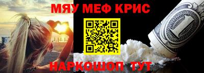 кокаин премиум Конаково