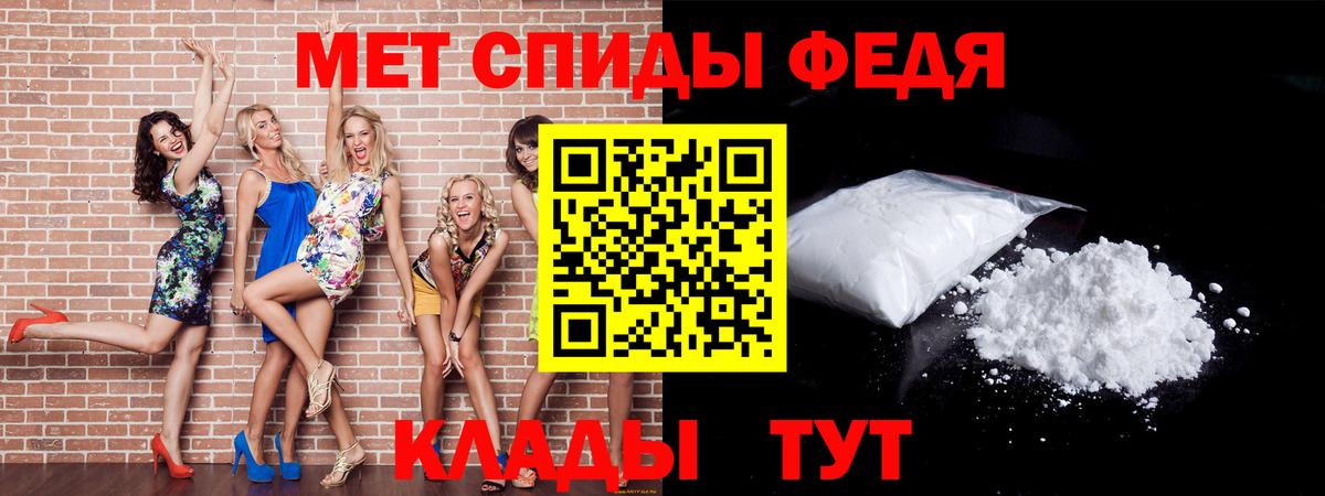 Метамфетамин винт  Вход с VPN  Янаул 