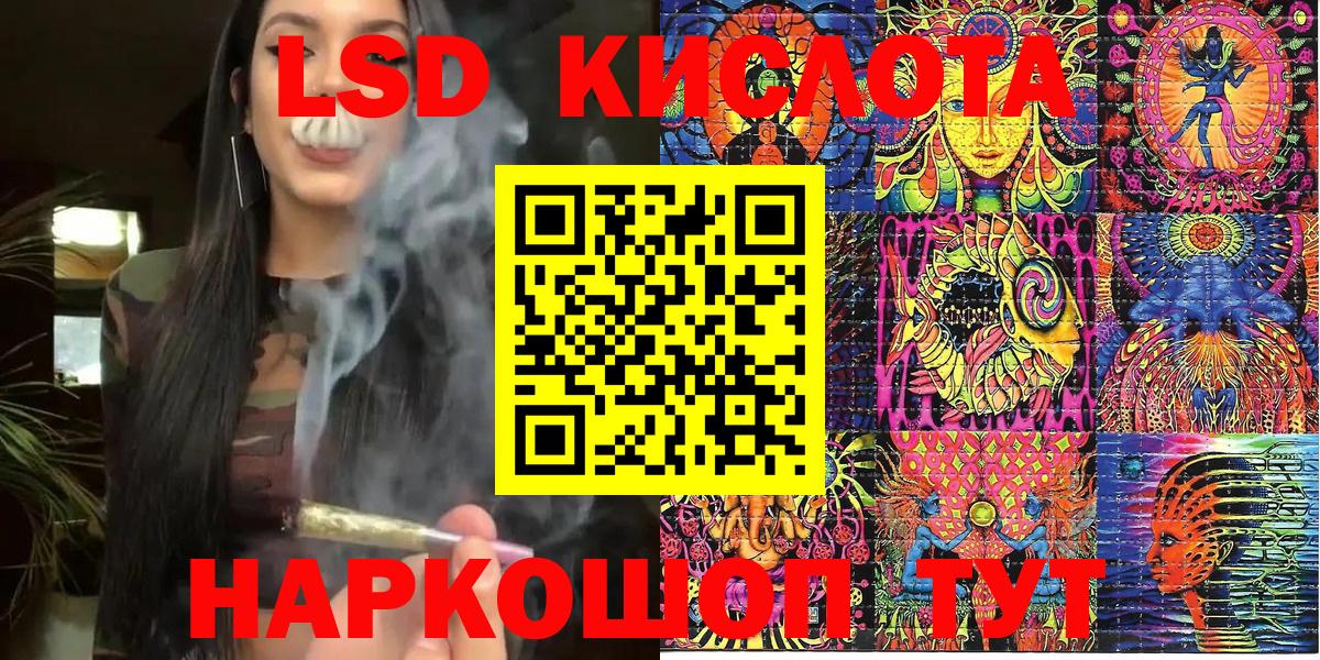 Марки 25I-NBOMe 1,5мг Янаул