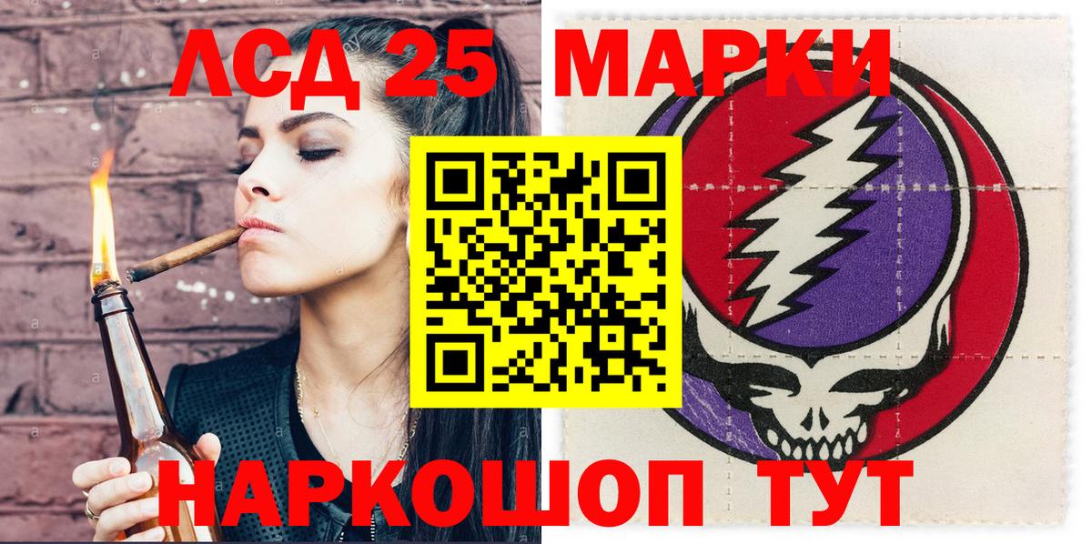 Марки N-bome 1500мкг  Вход с VPN  Янаул  Наркотические марки  Марки N-bome 1500мкг 
