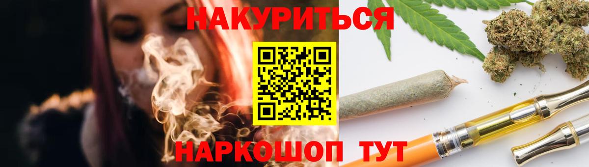 Бошки марихуана VHQ Янаул