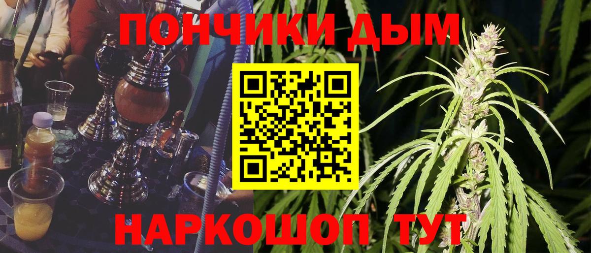 Шишки марихуана гибрид  Вход с VPN  Канабис семена  Янаул  Бошки Шишки тримм 